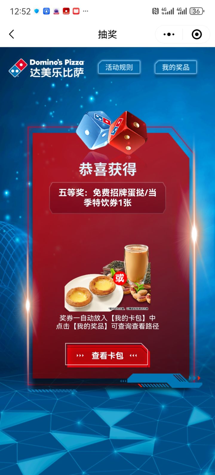 守护神域不删档测试截图