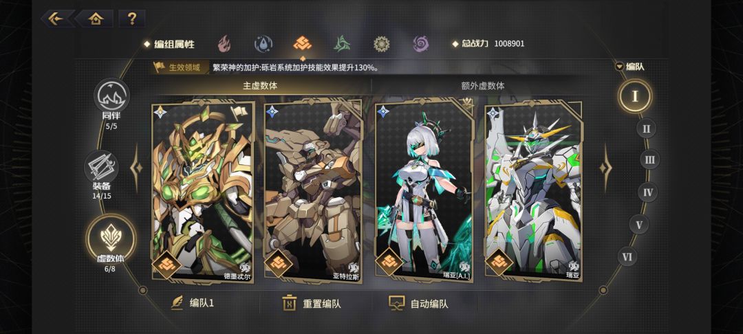 刚回游,该怎么发展? 3