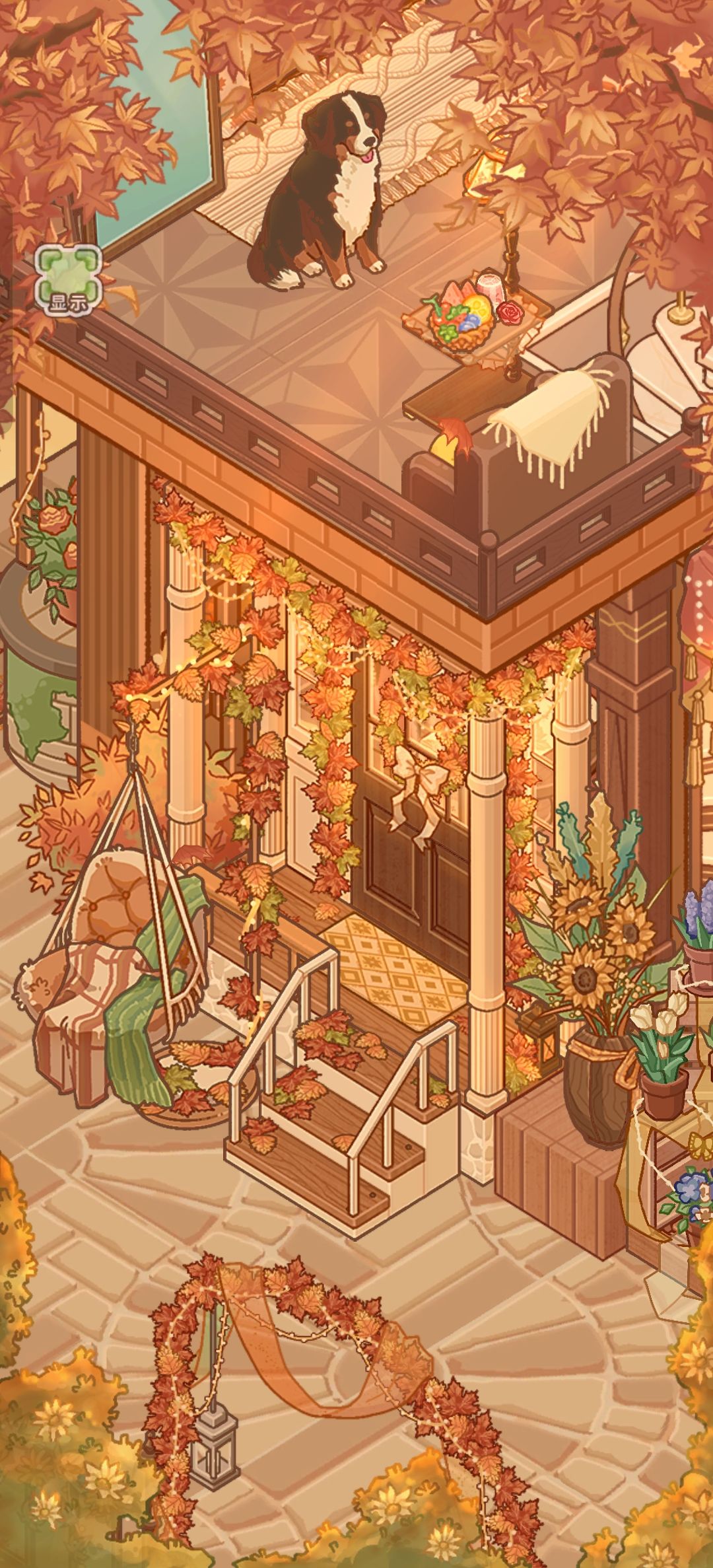 枫景小居 4