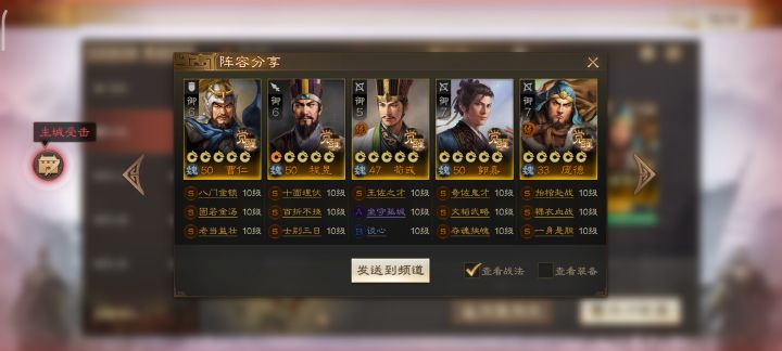 这样会不会太脆?截图