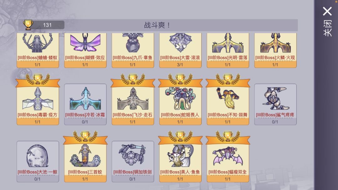 啥时候发转盘抽到的游园币 2