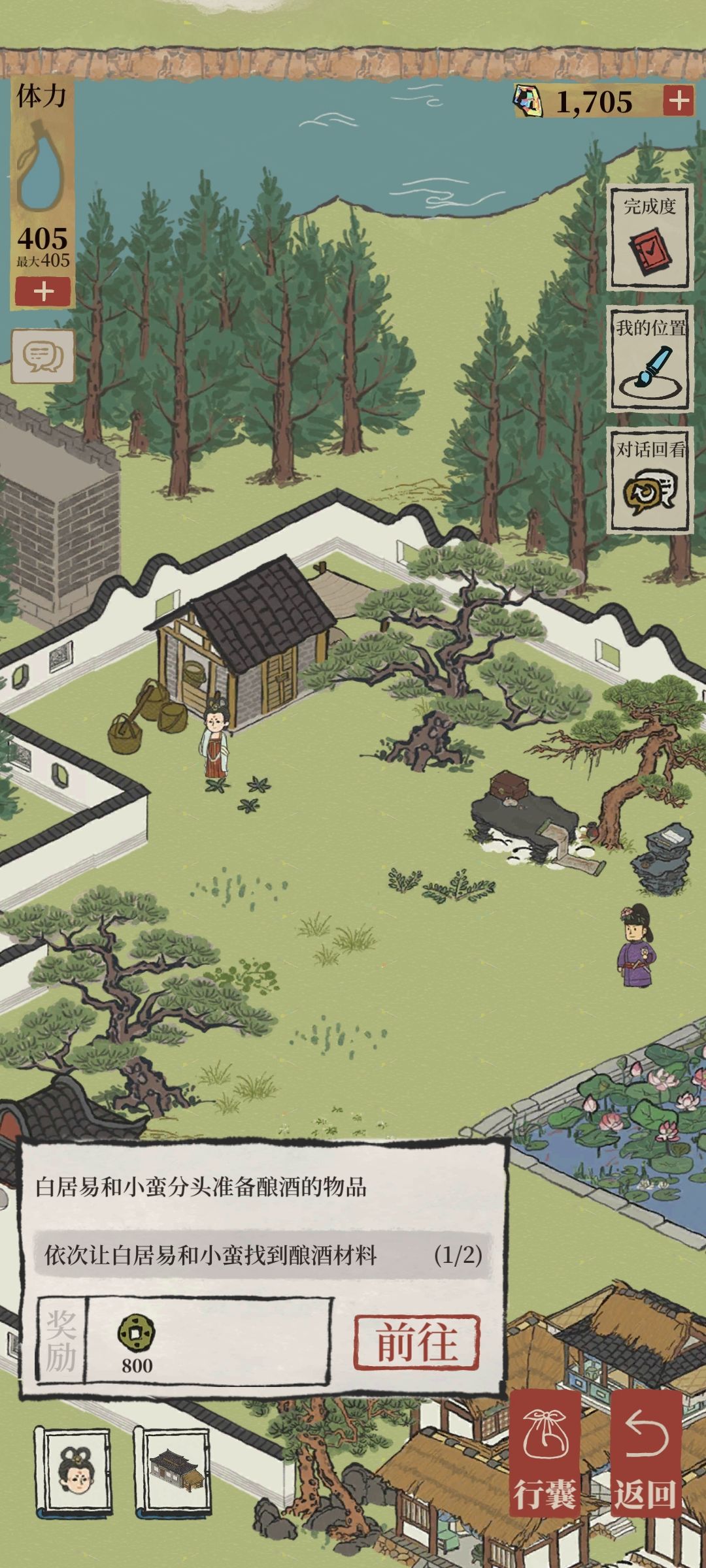 求助 1