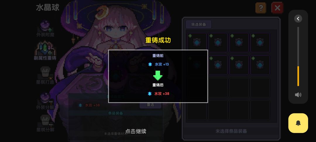 允许复活一分钟 2