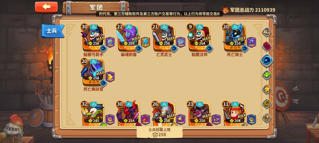 有没有懂哥教一下后面怎么玩 3