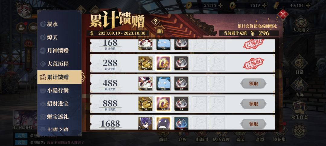 号召全体玩家去反馈 2