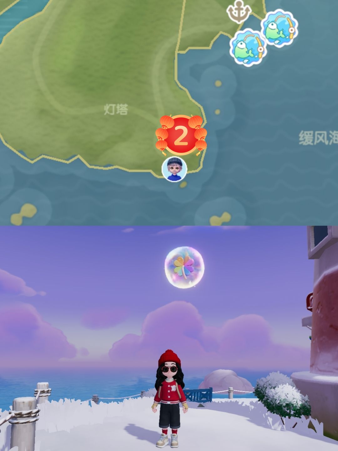 1.心动小镇兑换码及泡泡位置 3
