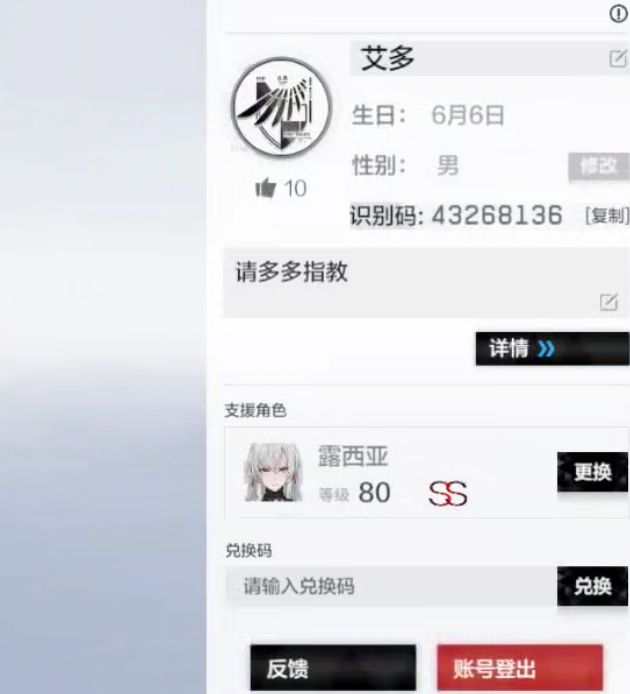 包毕业 1