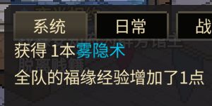 真是 他郡主的 恶意满满 13