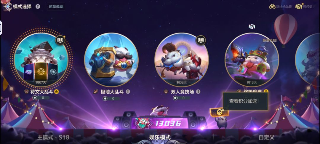 无限火力大军集合!!! 1