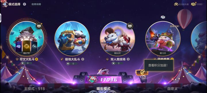 无限火力大军集合！！！截图