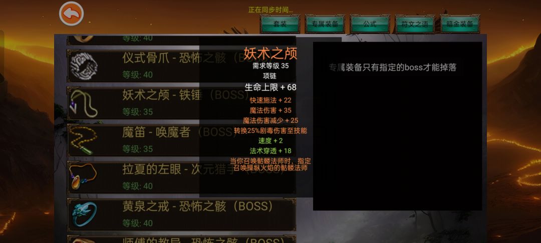 这个boos在哪里,找了一天了,找不到。 1