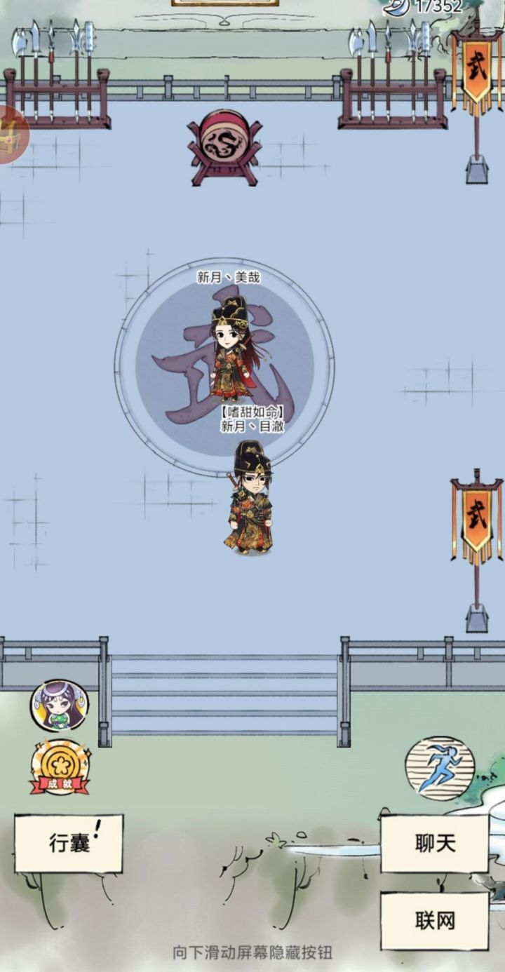 大小号史诗级会晤截图