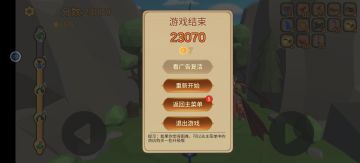 新版本紫弓流轻松2w+