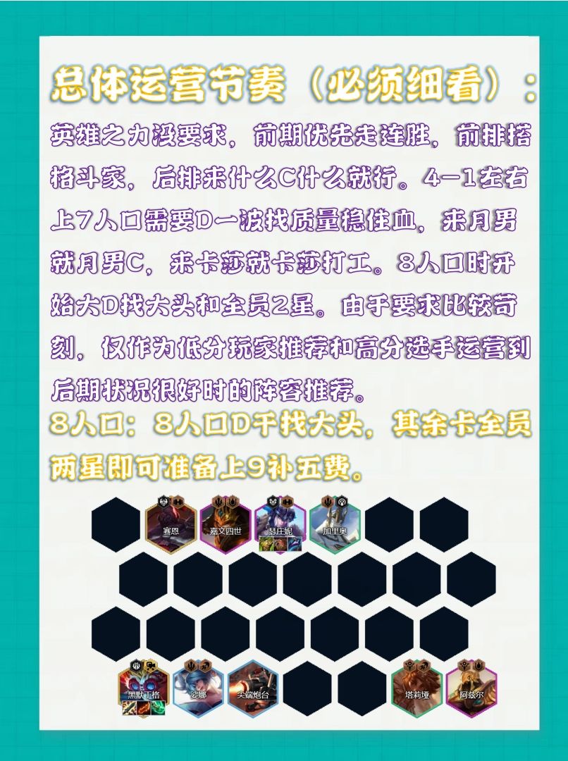 S9.5【打气琴头】无脑乱射 4