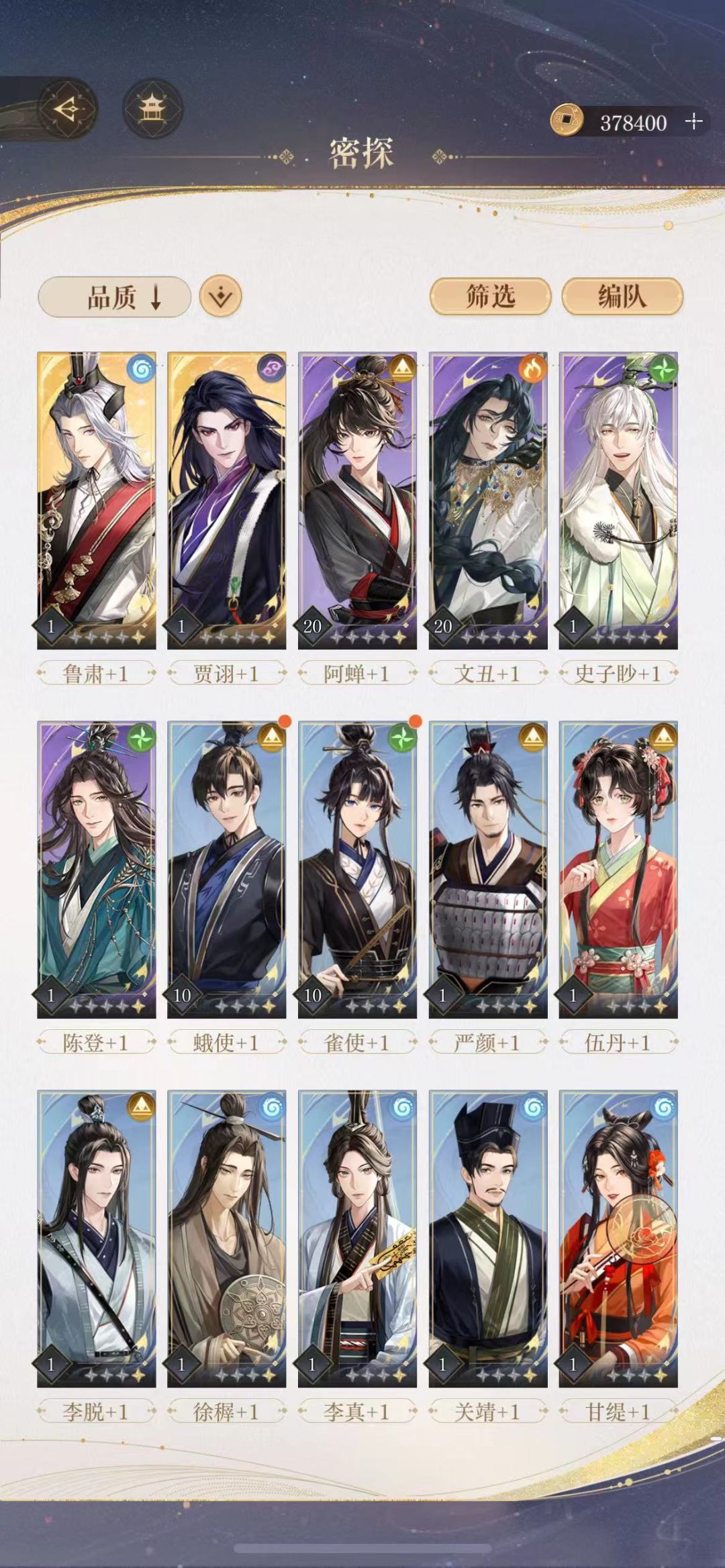 我…… 1
