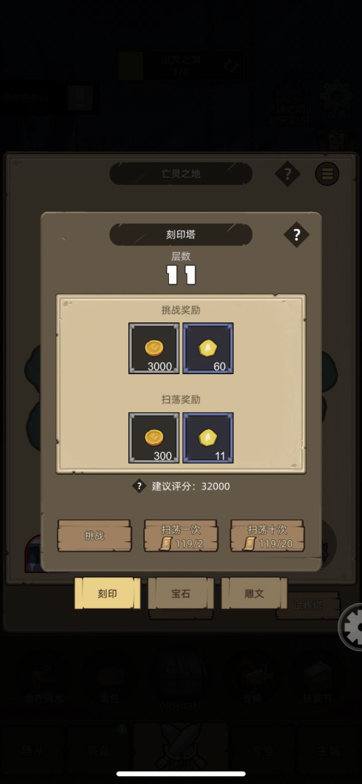 列位，铁树开花了。截图
