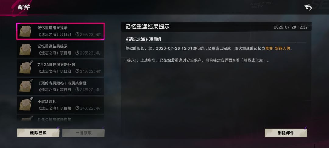 所有人,感受! 2