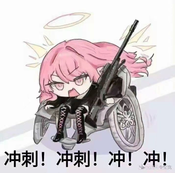 高污染混沌的弓箭手小怪belike: 1