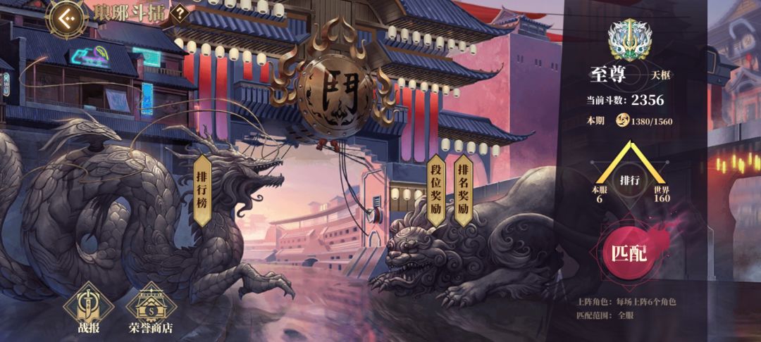 大禹的确影响了现阶段的琅琊环境 1