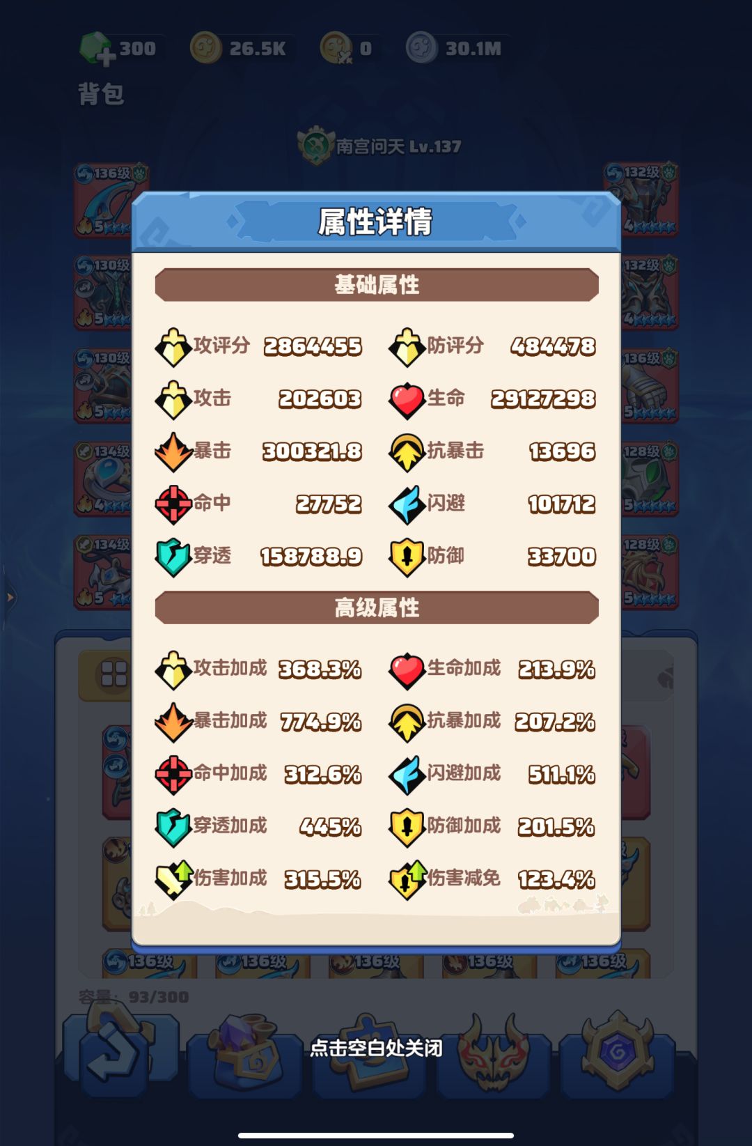 「零氪」第387天记录 2
