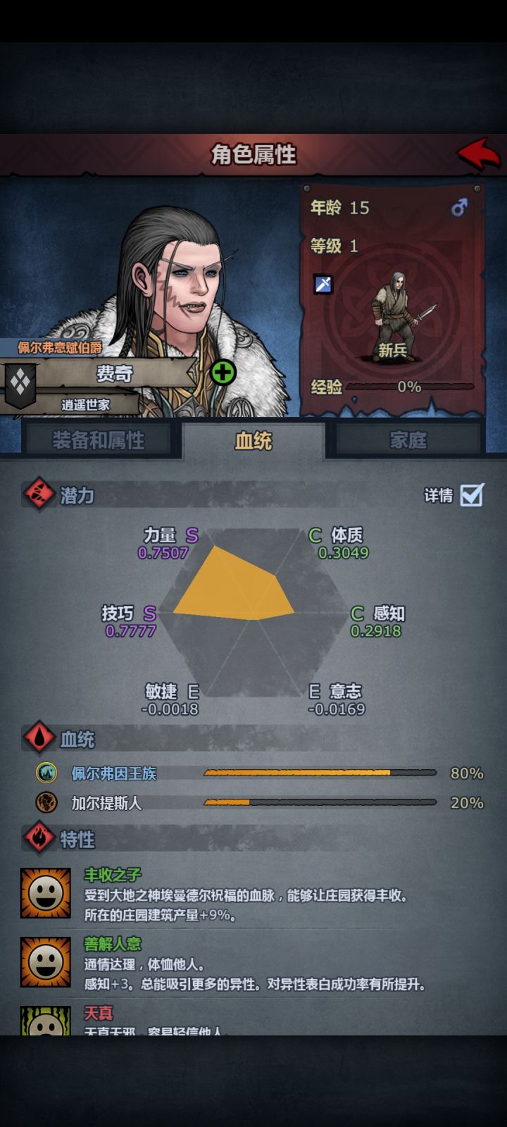这个转啥合适?截图