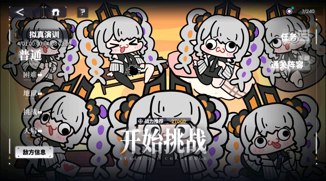 开号百天打卡 1