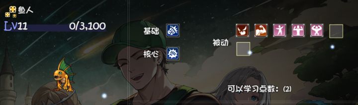 太喜欢健身了,以至于变成鱼人了也要健身截图