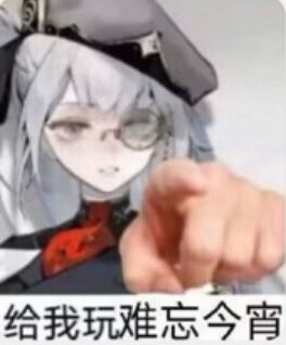 难忘今宵开服倒计时1天!!! 2