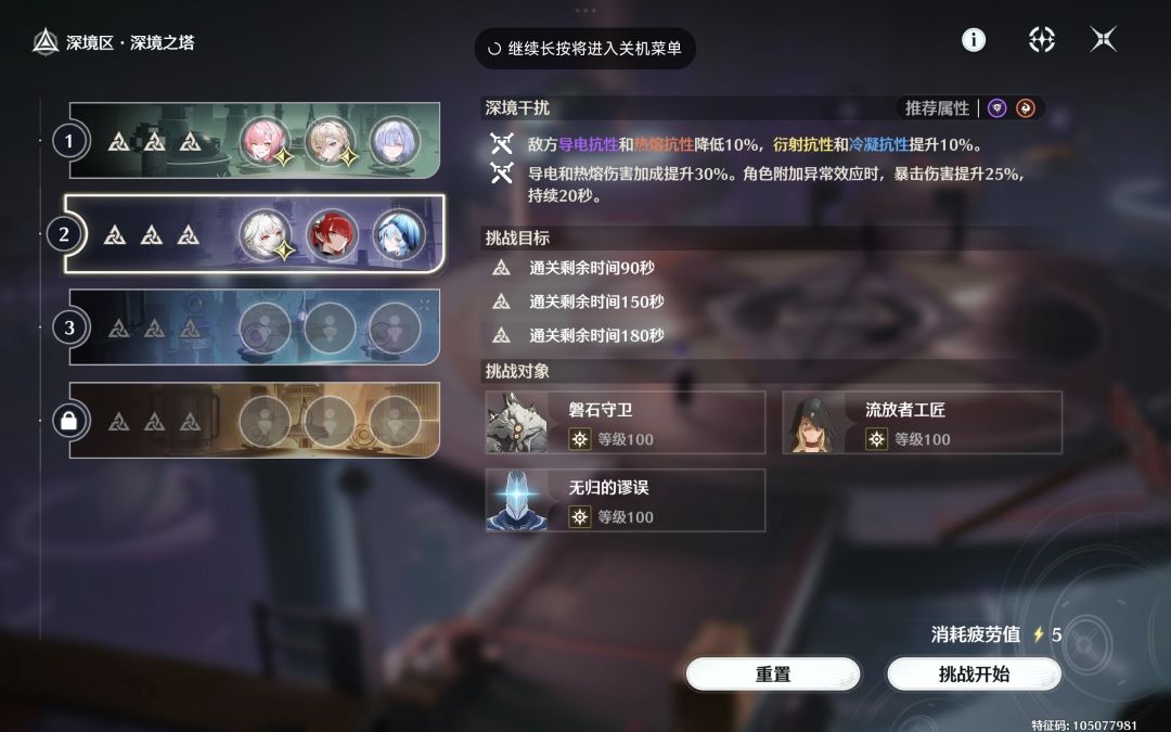 手机端01小爱已经被中二烫死了 1