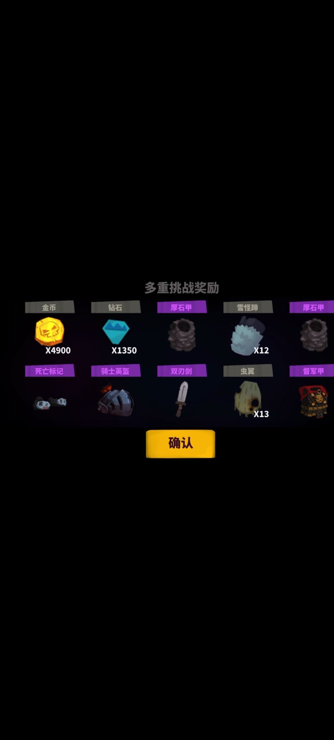 开荒成功哩ヽ(✿゚▽゚)ノ 2