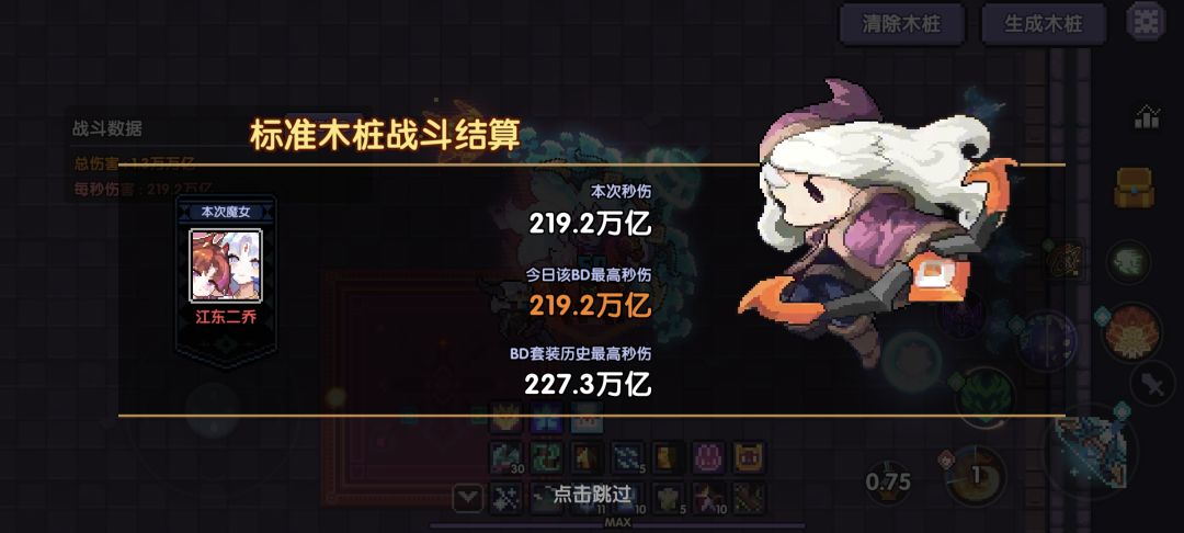 刚回归 2