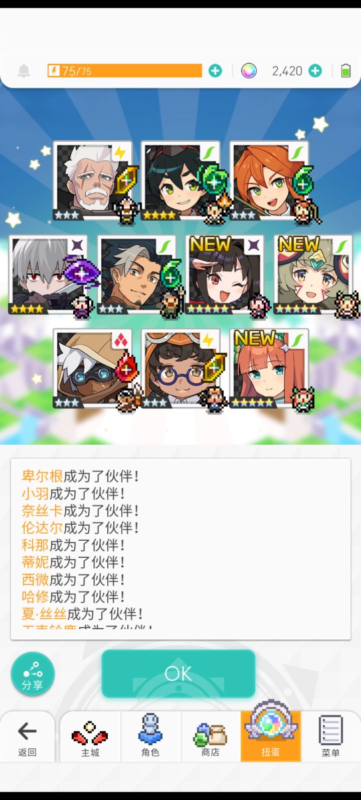 这辈子没这么好运过#游戏讨论截图