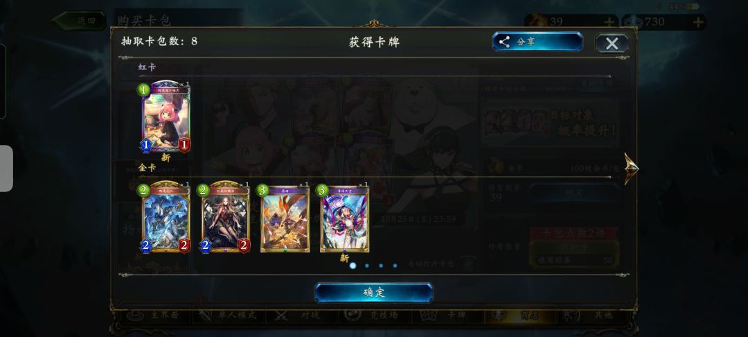 啊?不是,啊? 3