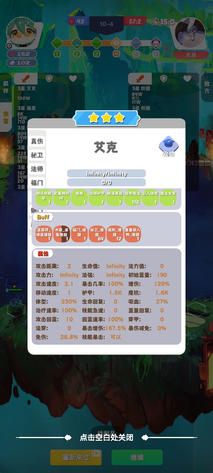 艾克确实超标 2