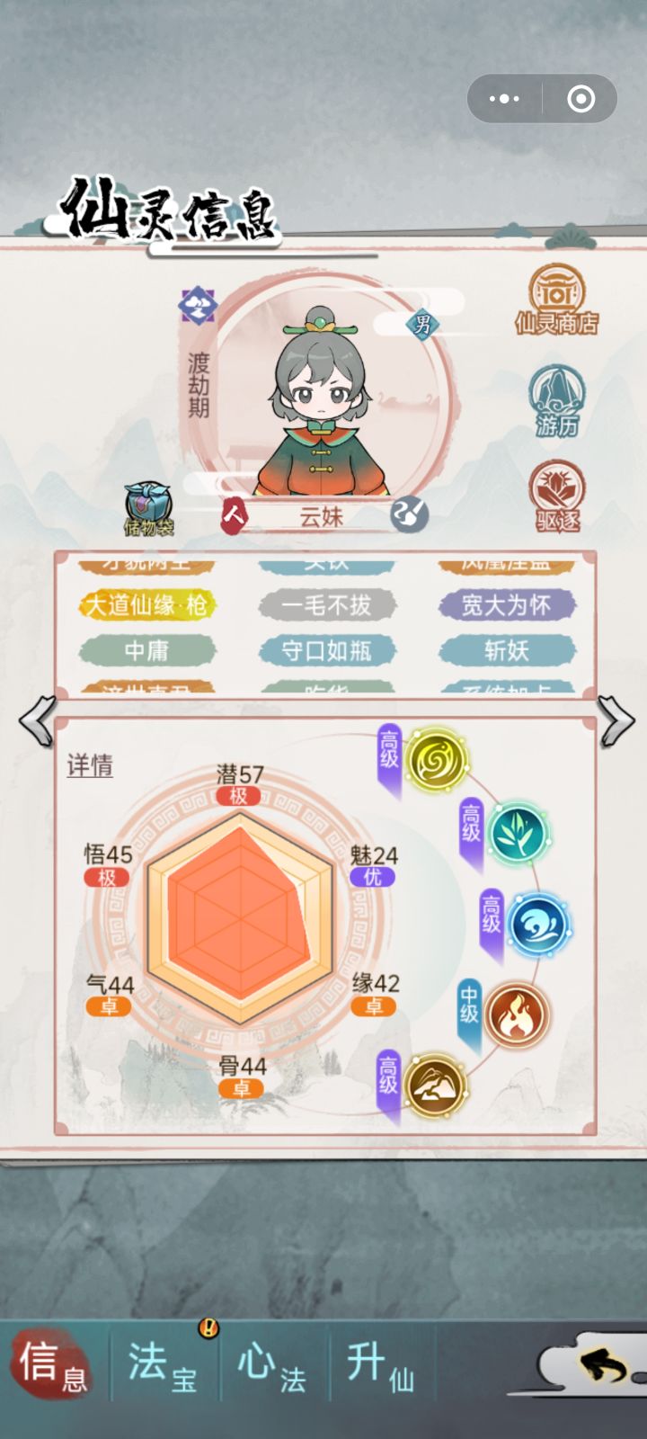 这玩意我总觉得有点尴尬。截图