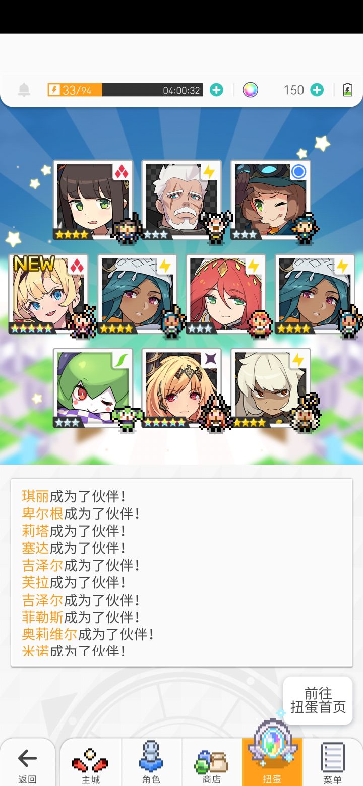 好险截图