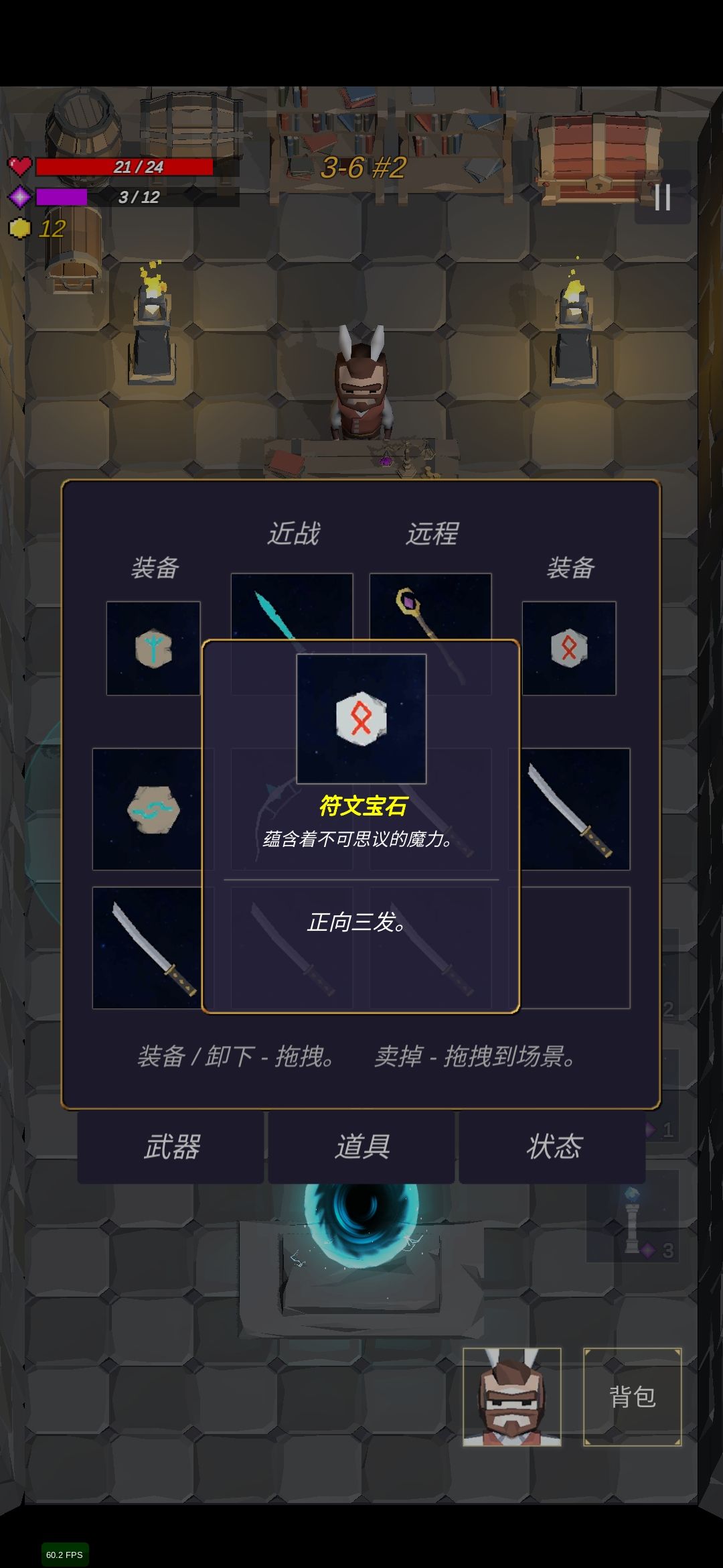 动态图片 3
