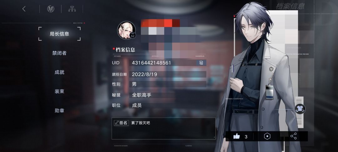 回归看了眼号,眼前一黑 2