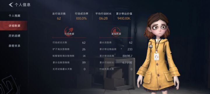 终于出剑了截图
