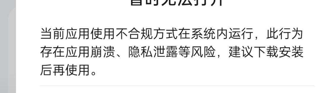 求解决办法。。。 1