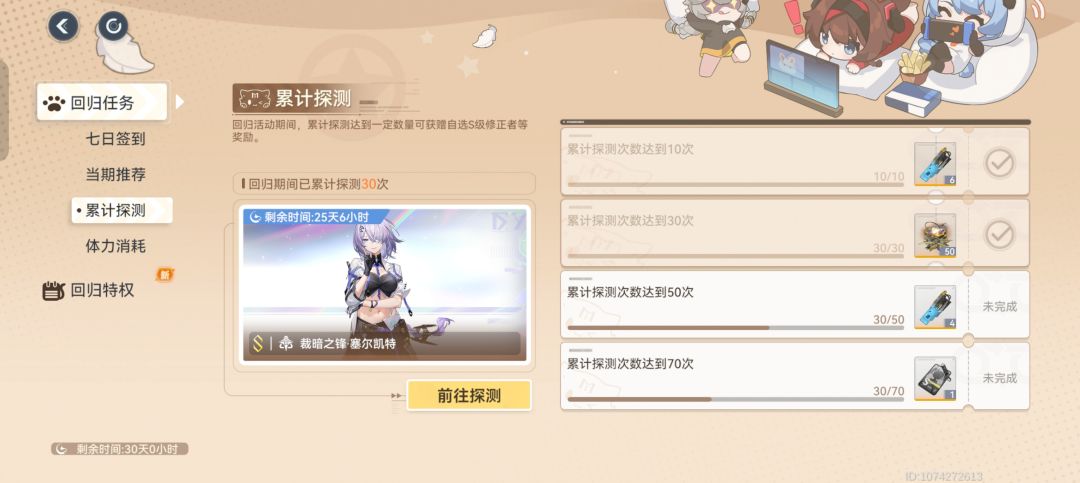 今天回归大眼和战双 2