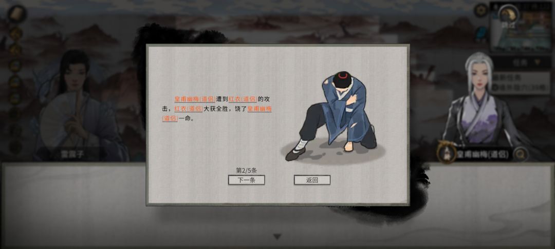 烦人 1
