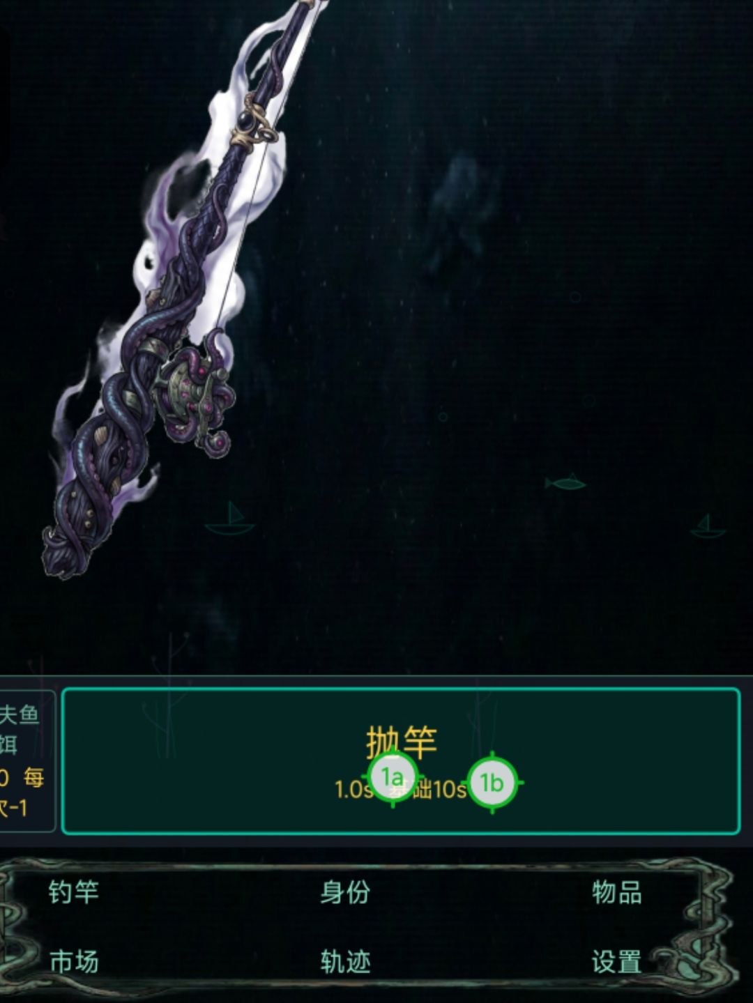 游戏攻略 2