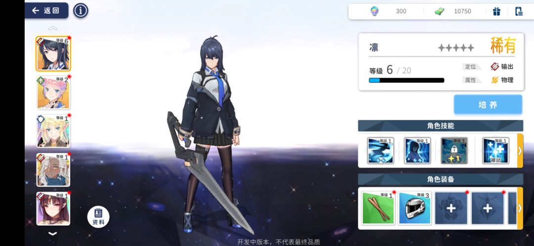 动态图片 3