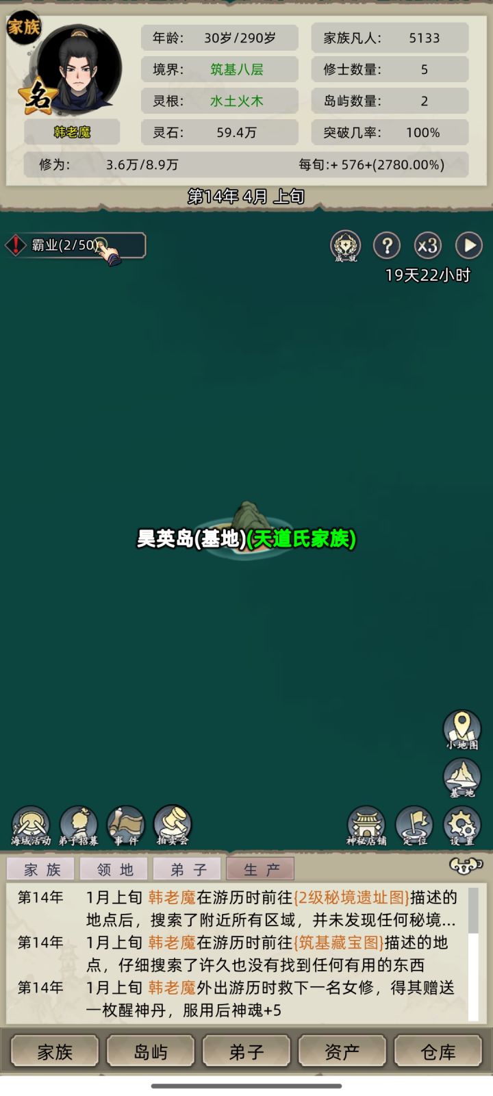 通天塔给的秘境藏宝图是不是有什么问题截图