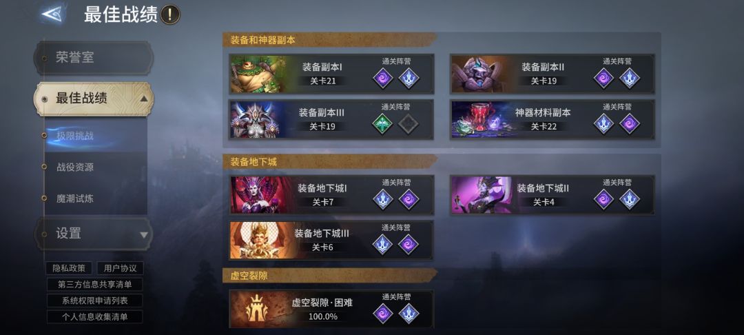 我这个进度应该选哪个 2