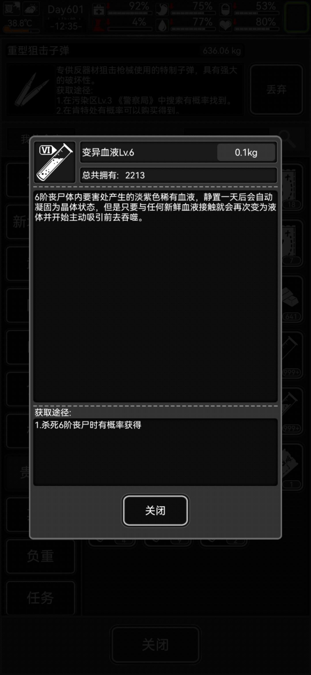 各位战斗狂和仙人能否亮出你们的存货? 1