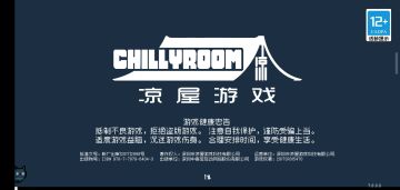 【元气新春祝福】