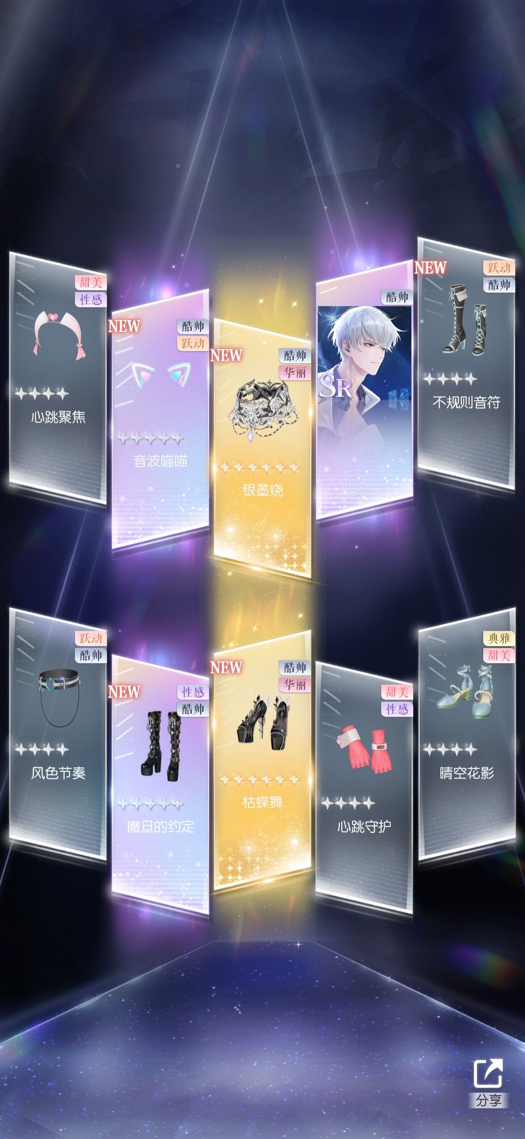 掉率还可以 2