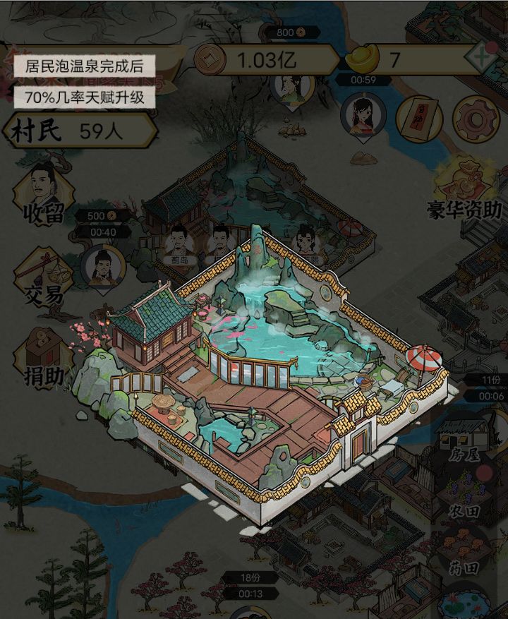 通关后，才知道游戏这样玩 3